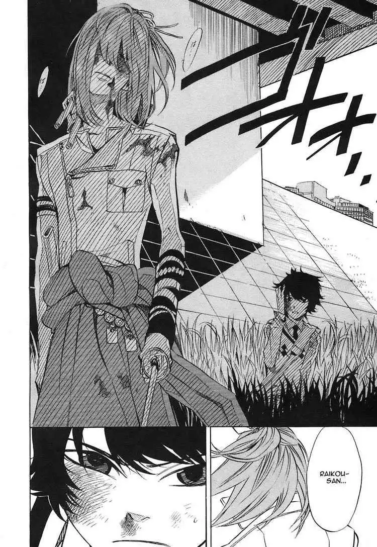 Nabari no Ou Chapter 23 26